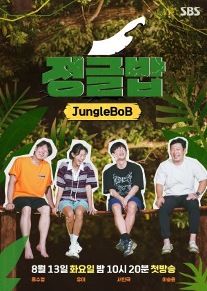 Jungle Bob (2024) Episode 8