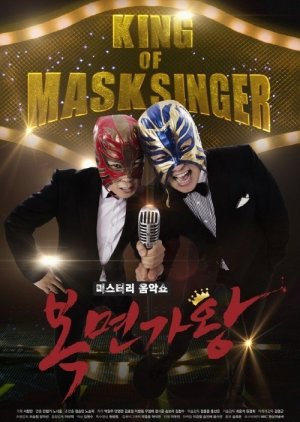 King of Mask Singer Episode 469