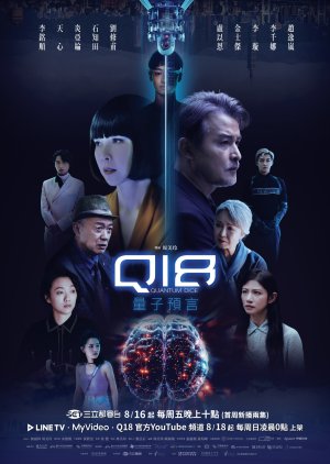 Q18 Quantum Dice: Allegory of the Quantum (2024)