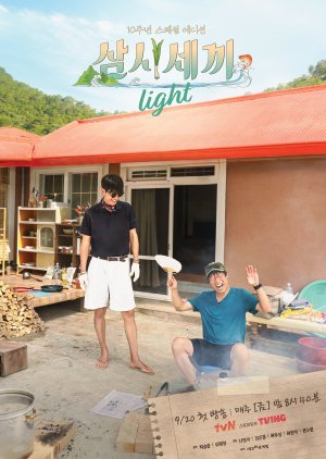 Three Meals a Day Light (2024) Episode 3