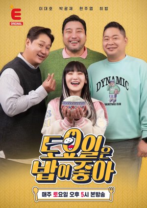 Tobob Love (2021) Episode 127