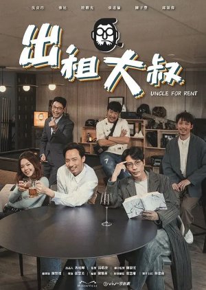 Uncle for Rent (2024) Episode 5