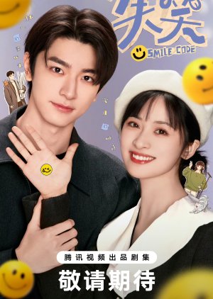 Smile Code (2024) Episode 25